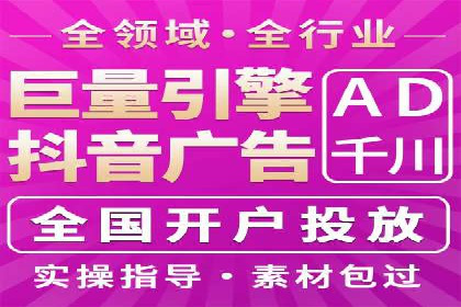 快手信息流内容策划与执行